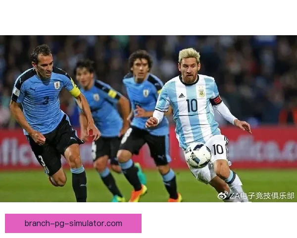 世预赛南美区阿根廷迎战乌拉圭门票三分钟内抢光